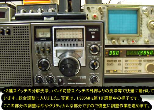 1IF@1.985MHz