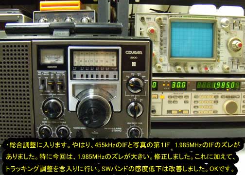 1IF@1.985MHz